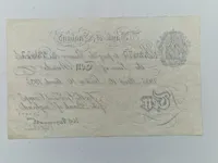 Original “falsk” ti punds pengeseddel trykt i kz-lejren Sachenhausen under operation “Bernhard”