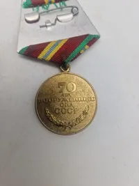 To stk originale USSR jubilæumsmedaljer