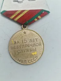 Original Soviet 3rd Class Medal For Impeccable Service