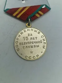 To stk originale USSR medaljer
