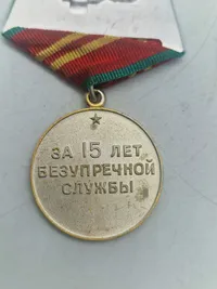 To stk originale USSR medaljer