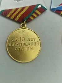 To stk originale USSR medaljer
