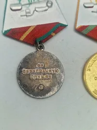 To stk originale USSR medaljer