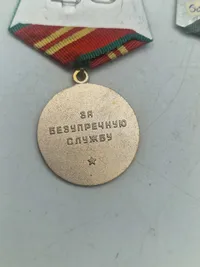 To stk originale USSR medaljer