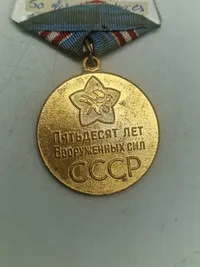 To stk originale USSR medaljer