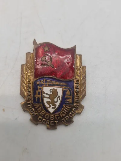 USSR badge