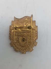 USSR badge