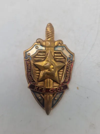 USSR KGB badge
