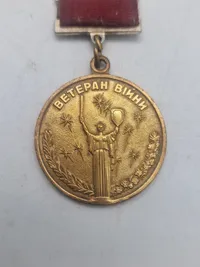 USSR medalje