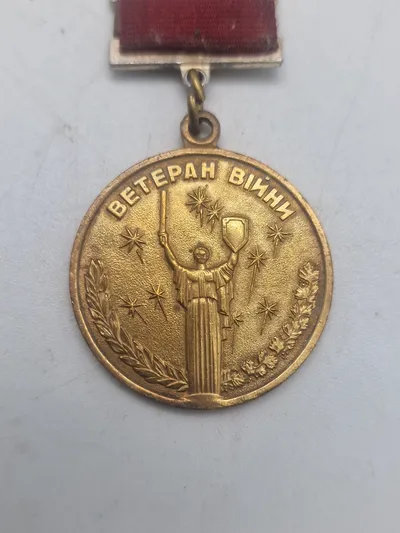 USSR medalje