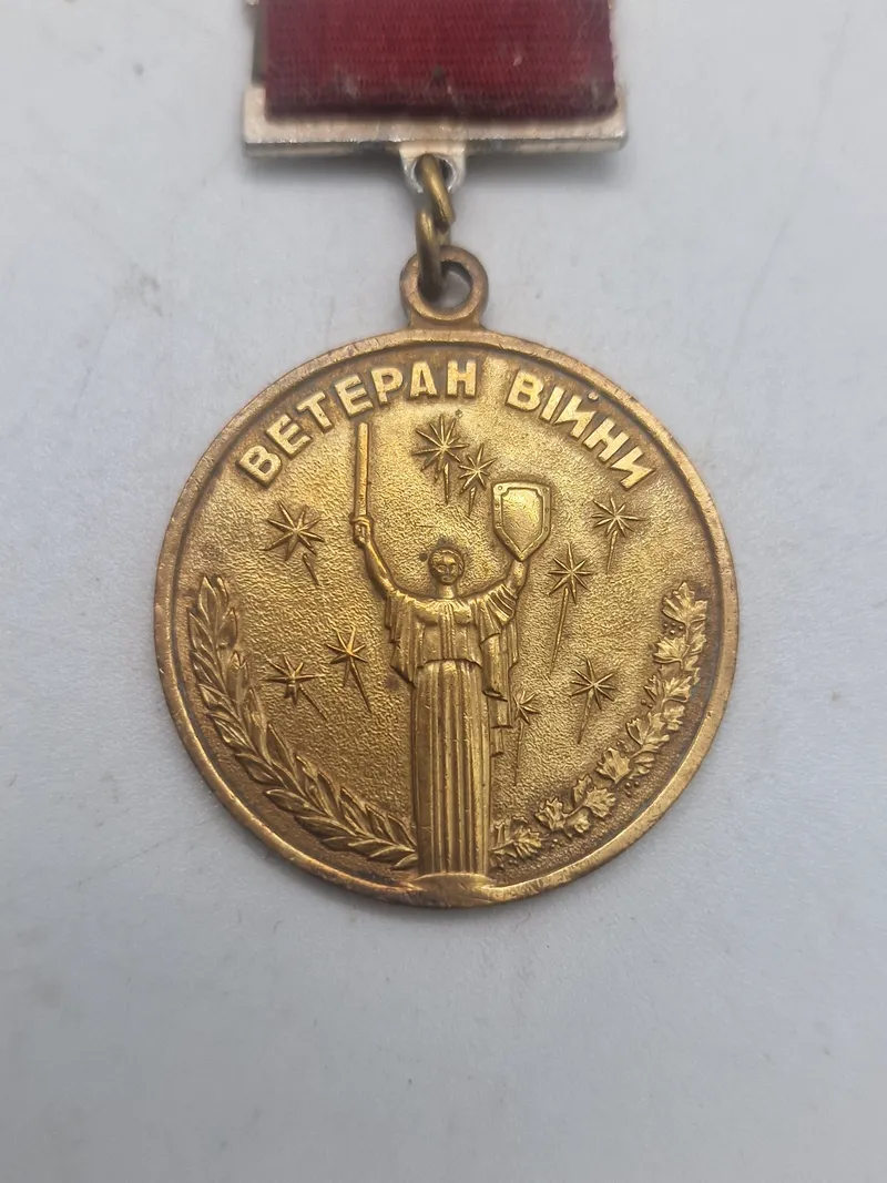 USSR medalje