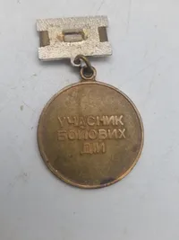 USSR medalje