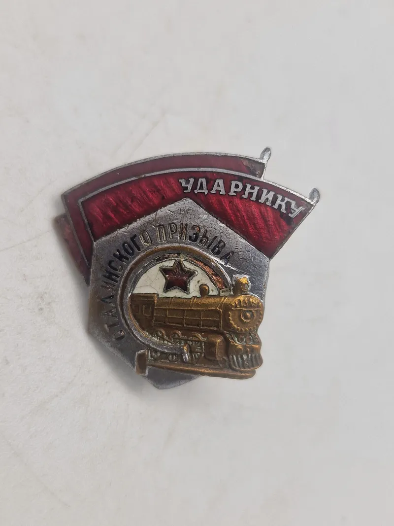 Soviet USSR Awarded Heavy White Metal Badge- Railroad Shock Worker of Stalin Labor Campaign