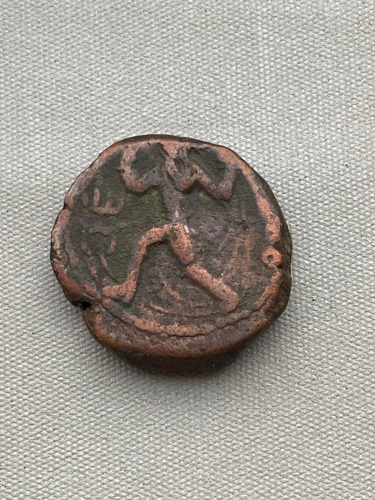 Original Drahm år 128-150