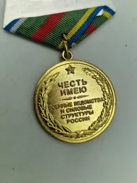 Lot originale russiske medaljer