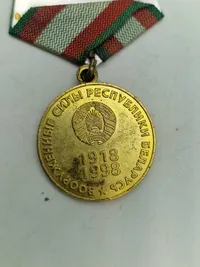 Lot originale russiske medaljer