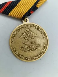 Lot originale russiske medaljer