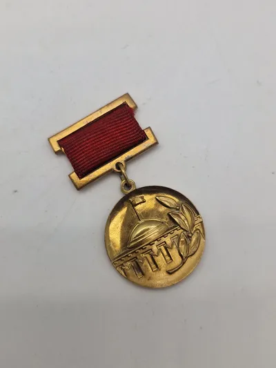 Original nummeret badge, Laureate of prize of the USSR Council of Ministers