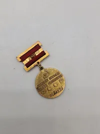 Original nummeret badge, Laureate of prize of the USSR Council of Ministers