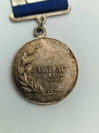 Original medal, the Exhibition of Achievements of the National Economy / Laureate of VDNKh - silver