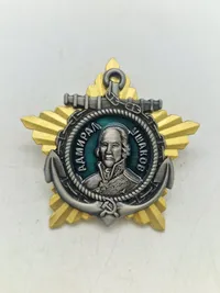 USSR Navy badge