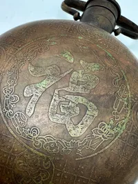 Original kinesisk feltflaske med sølvindlæg