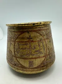Original A 18th Century Silver Embellished and Inscribed Islamic Brass Bowl: Damascus, Syria.