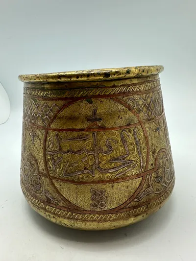 Original A 18th Century Silver Embellished and Inscribed Islamic Brass Bowl: Damascus, Syria.