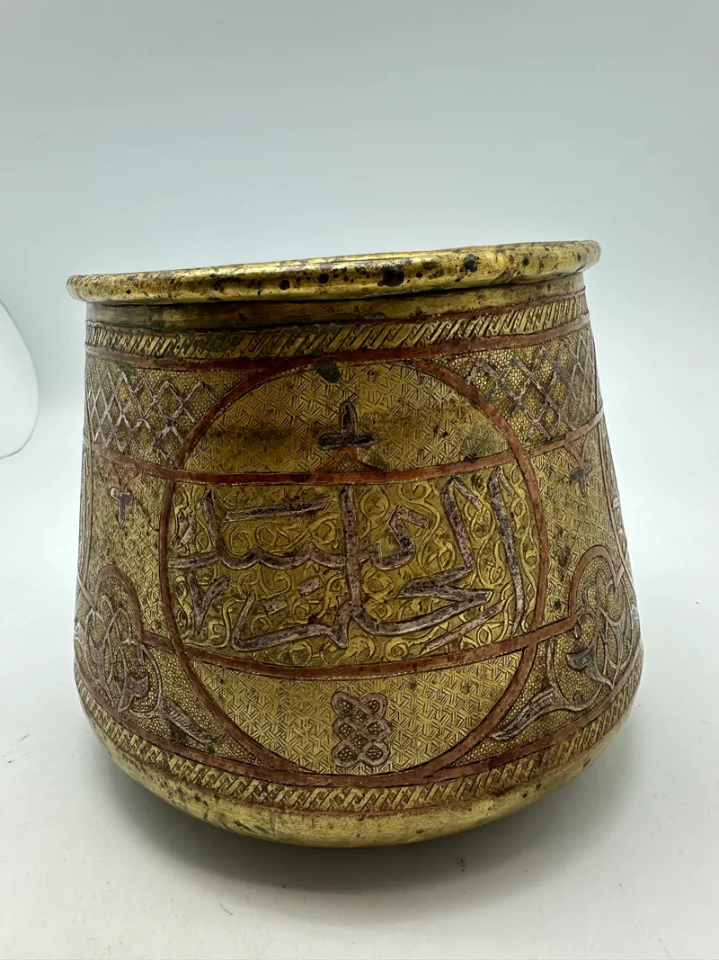 Original A 18th Century Silver Embellished and Inscribed Islamic Brass Bowl: Damascus, Syria.