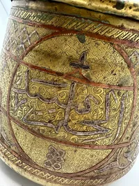 Original A 18th Century Silver Embellished and Inscribed Islamic Brass Bowl: Damascus, Syria.