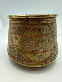 Original A 18th Century Silver Embellished and Inscribed Islamic Brass Bowl: Damascus, Syria.