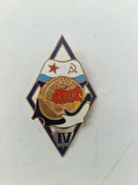 USSR Navy badge