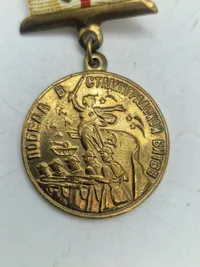 USSR 60 års medalje