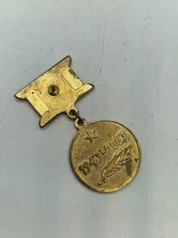 USSR 60 års medalje
