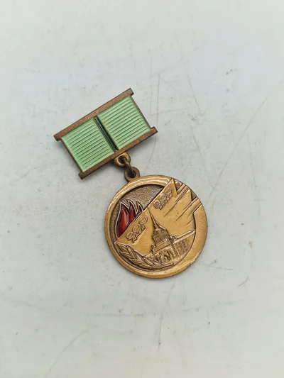 USSR medalje