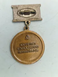 USSR medalje