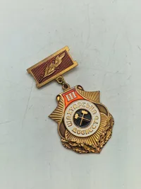 USSR Medal Miner's Valor 2. kl