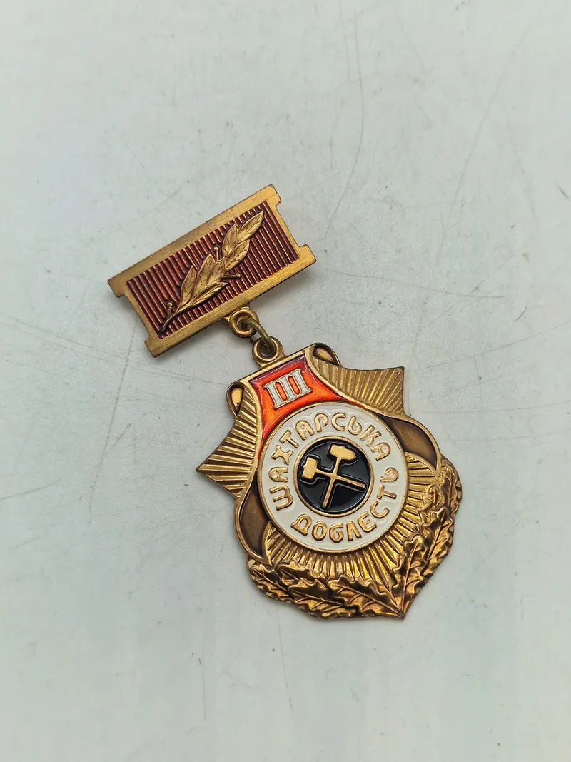 USSR Medal Miner's Valor 2. kl