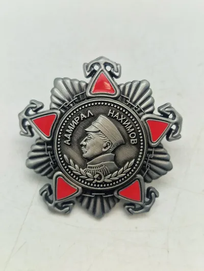 USSR badge