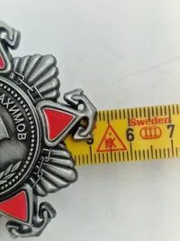 USSR badge
