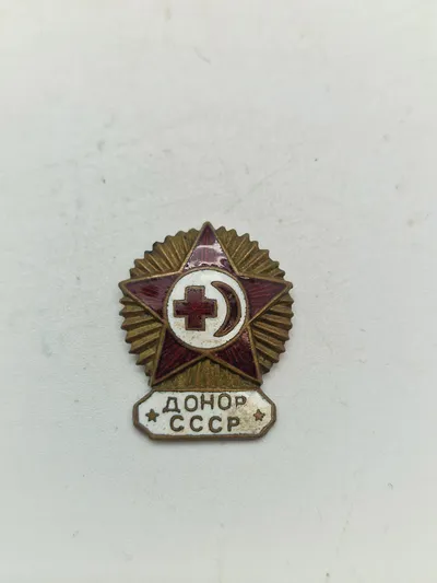 Donor of USSR