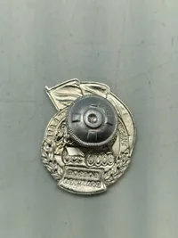 Soviet Afghanistan War Participant Badge - Brotherhood Of War