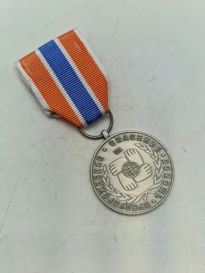 Medal for Participant in Emergency Humanitarian Operations
medal of the Ministry of Emergency Situations of Russia and the UNHCR