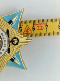 Order For Service to the Motherland in the Armed Forces of the USSR, First Class