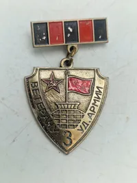 USSR medalje