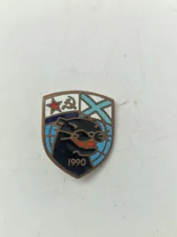 USSR skjold for atom sejlads