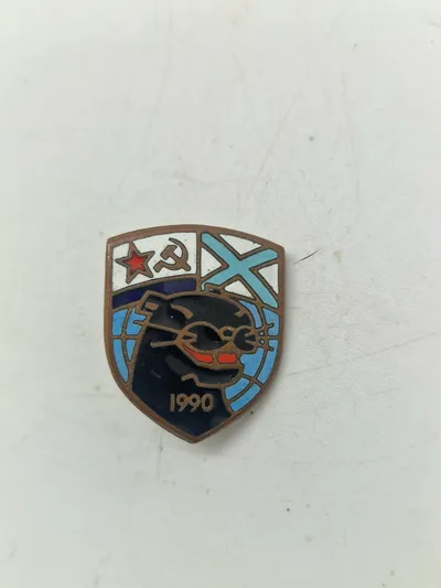 USSR skjold for atom sejlads