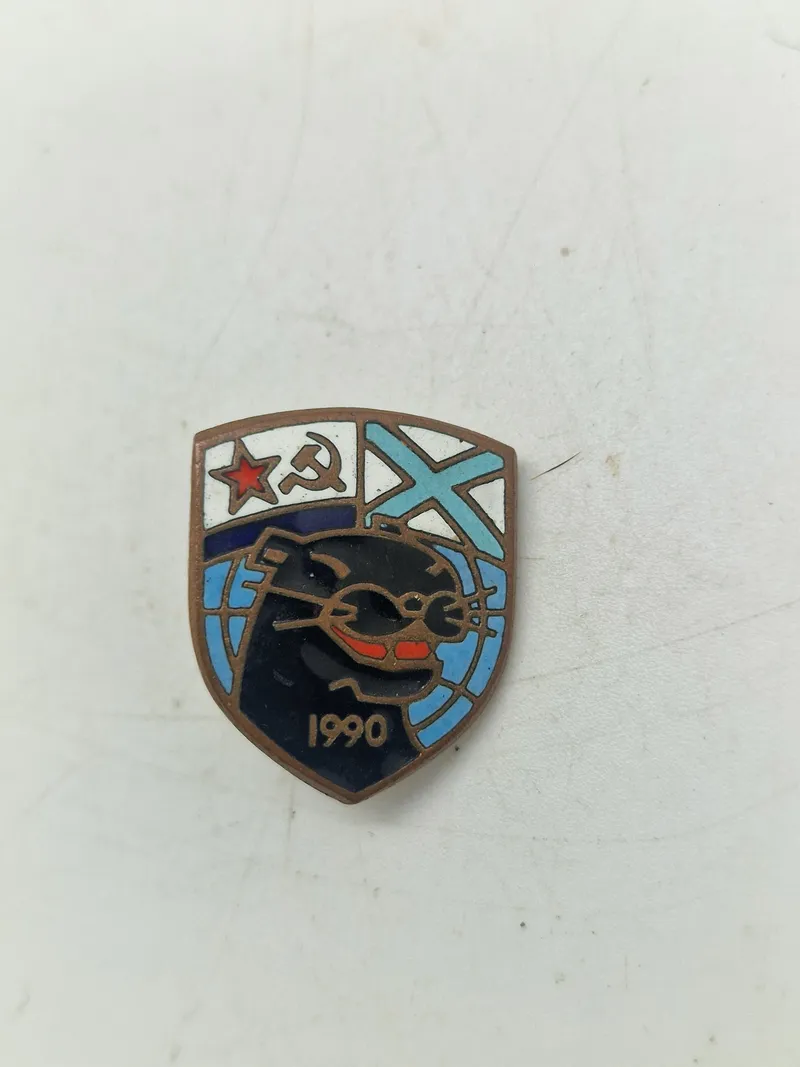 USSR skjold for atom sejlads
