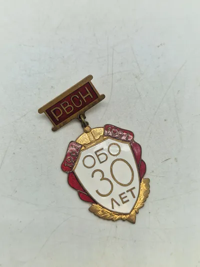USSR Medalje