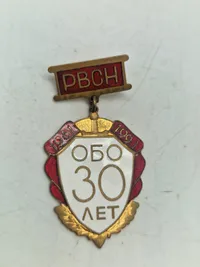 USSR Medalje